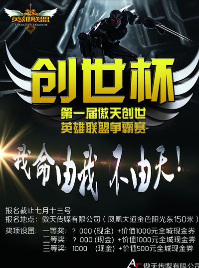 锋转