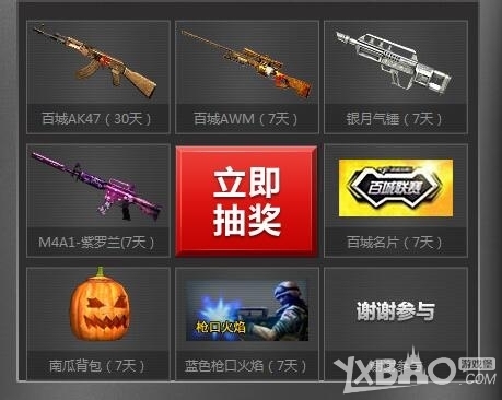 领先