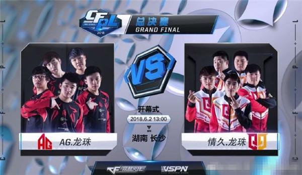 aurora 对阵 Heroic ， B8 对阵 pain 争夺 PGL Masters 布加勒斯特 2025 季后赛名额