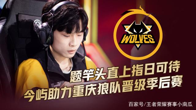 EDGvsWBG上单数据：Ale的KDA上单第一 TheShy伤害占比上单第一