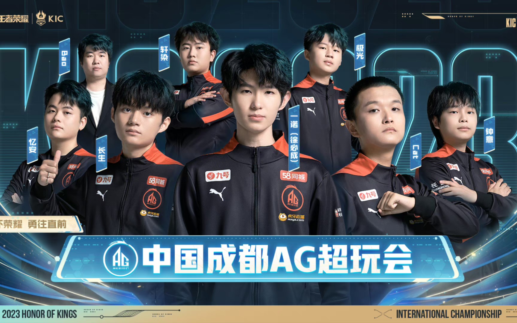 是设备