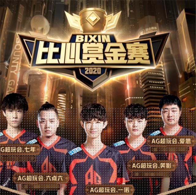 标替代笼