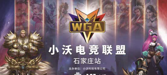 接用户