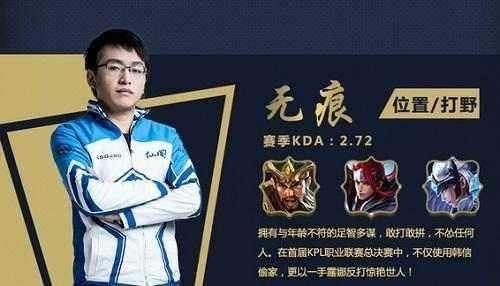 率先进入决赛！JDG赛后更博：比分3：0，只有我能征服我！