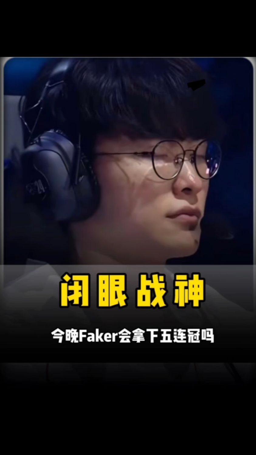 记忆点