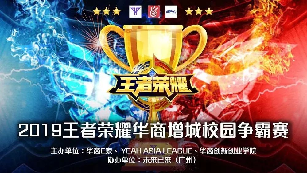 CSGO Elisa大师赛，Fnatic轻松横扫BIG夺冠