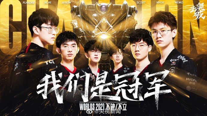 打乱阵脚收