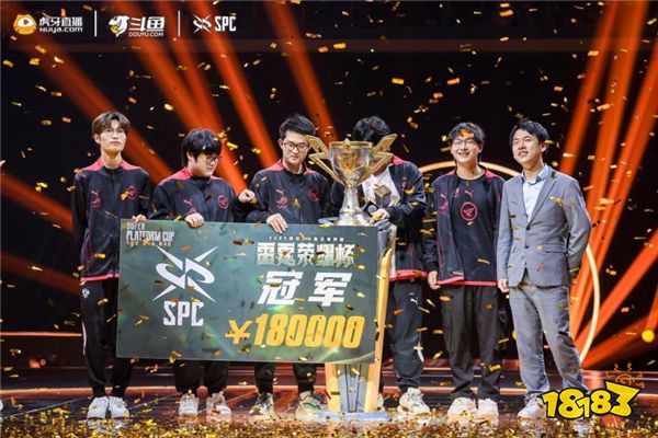 恭喜武汉eStarPro晋级2025王者荣耀世冠半决赛