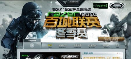 核心