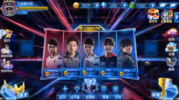 TES官方发布xiye选手故事：回归赛场的日与夜