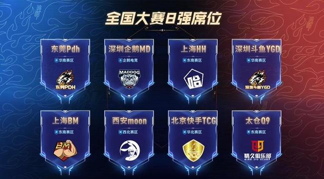Eternal Fire 晋级到下一个阶段，而 Lynn Vision 在 ESL Pro League 第 21 赛季中被淘汰