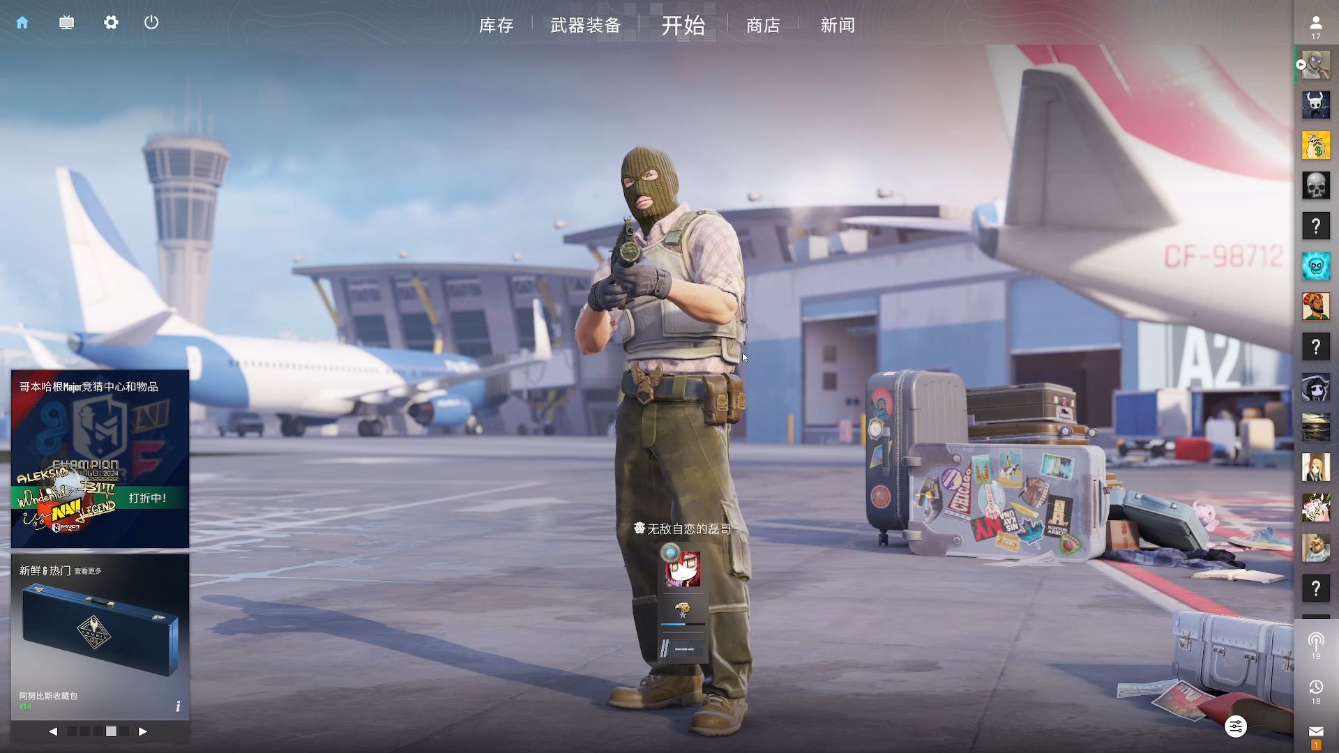 2025LOL全球总决赛在哪办？这五座城市一起办