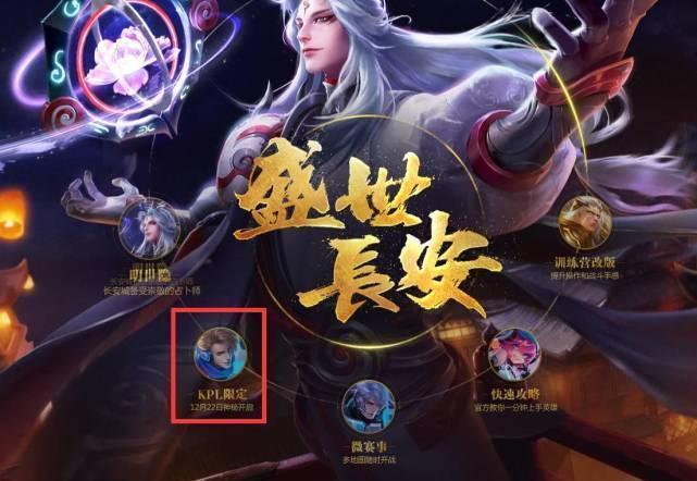 这句赛