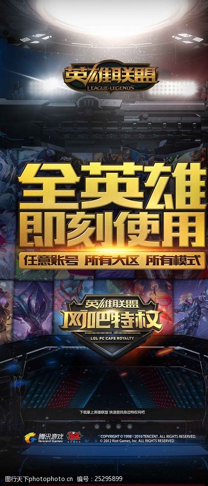 西劲