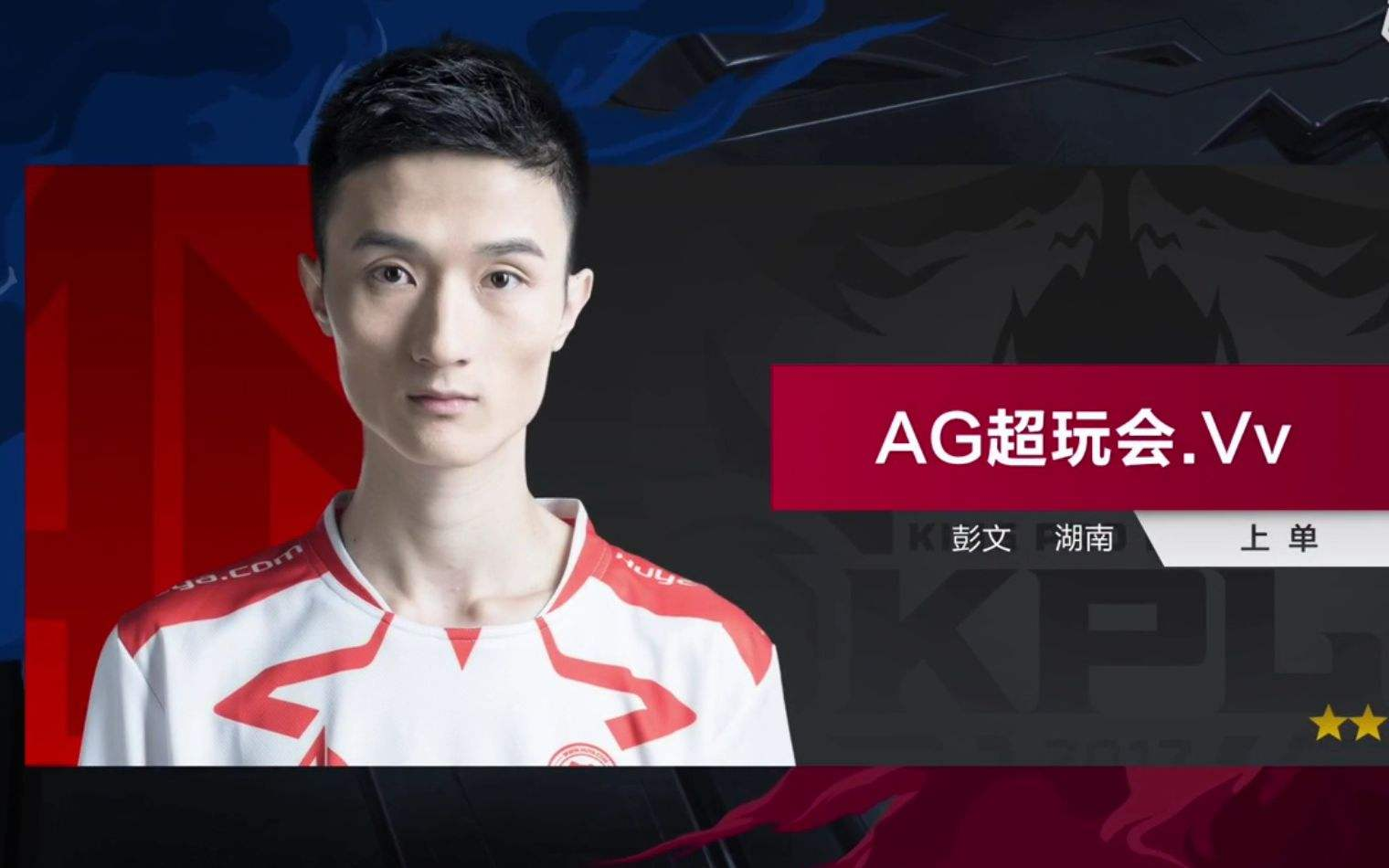 LPL：V5.Rookie获得常规赛最有价值选手（MVP）！