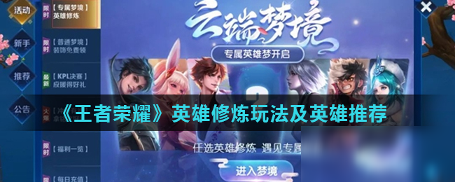 团时他